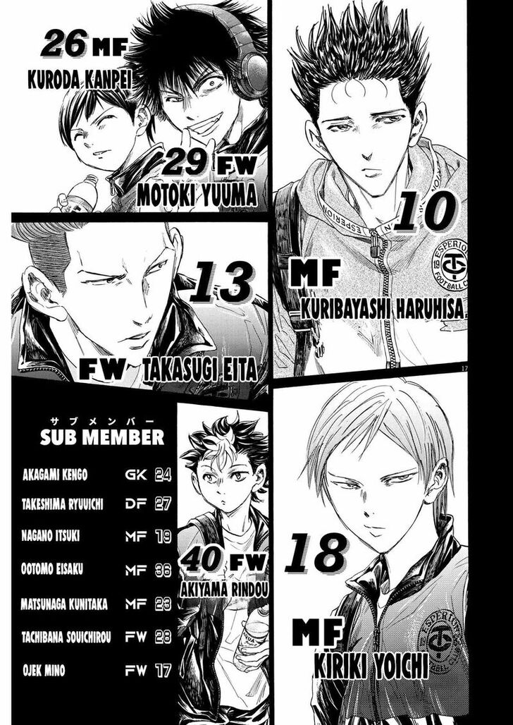 Ao Ashi, Chapter 346 image 16